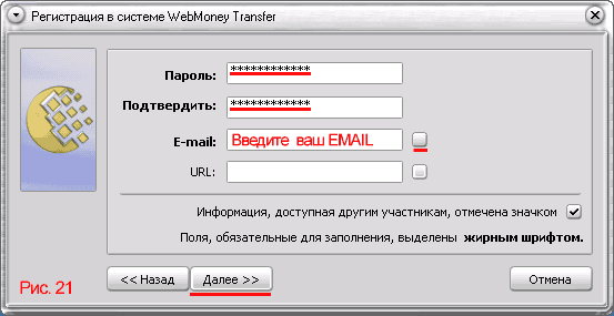 телми румыния