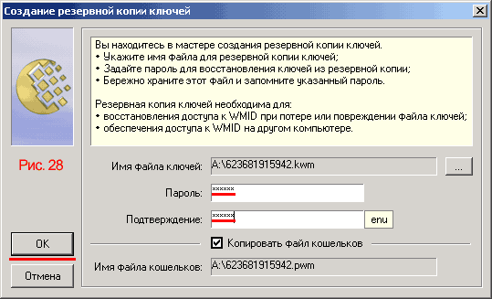 девочки